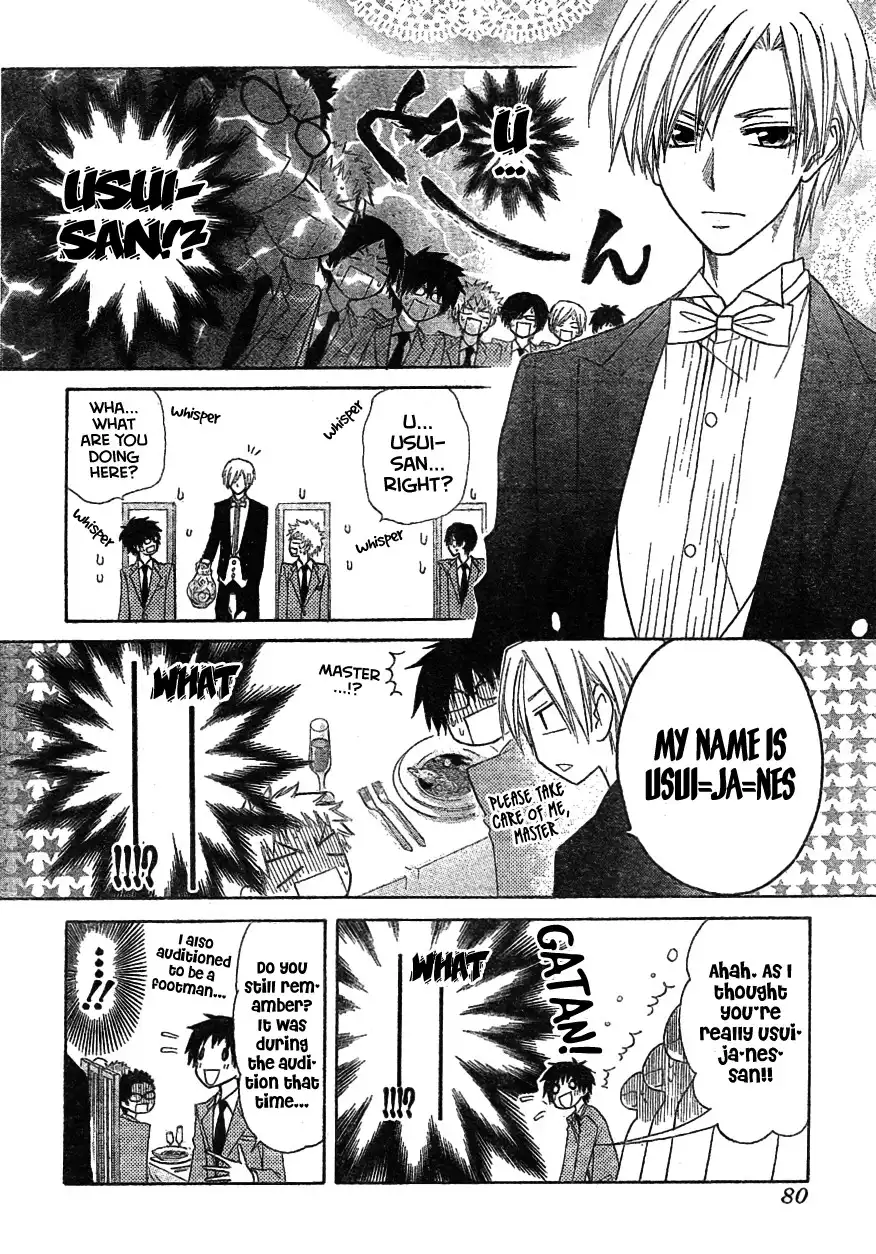 Kaichou Wa Maid-sama! Chapter 42 20